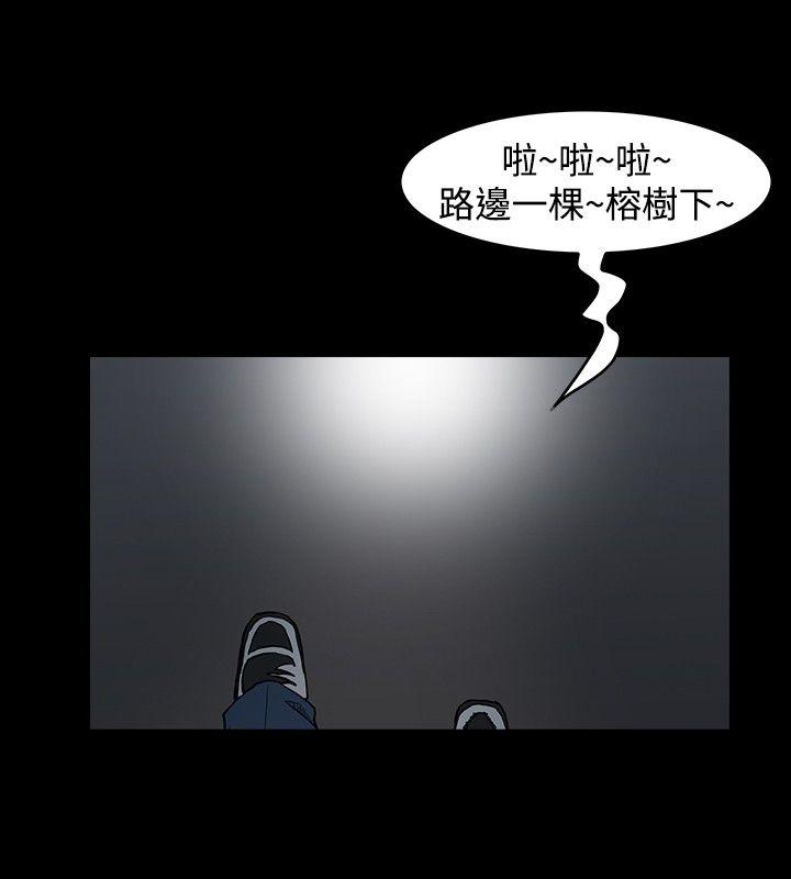 [韩国漫画] 高跟鞋 剧情,熟女人妻,巨乳大奶, OL#[24P]-16