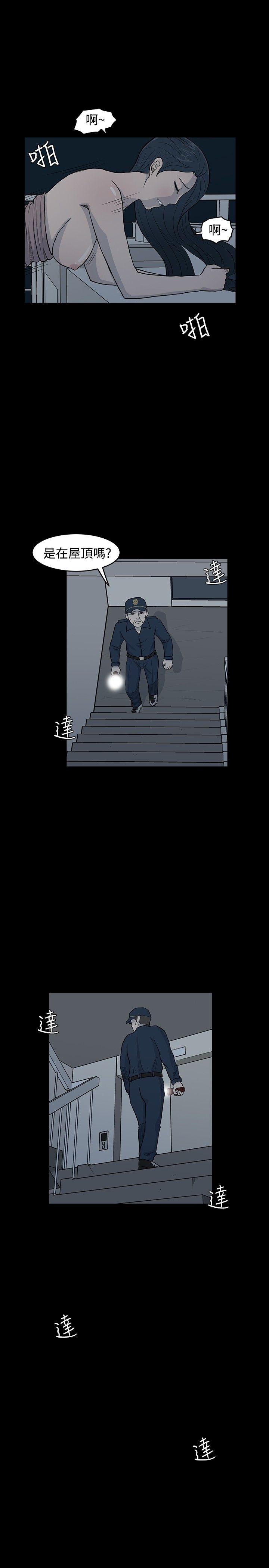 [韩国漫画] 高跟鞋 剧情,熟女人妻,巨乳大奶, OL#[24P]-19