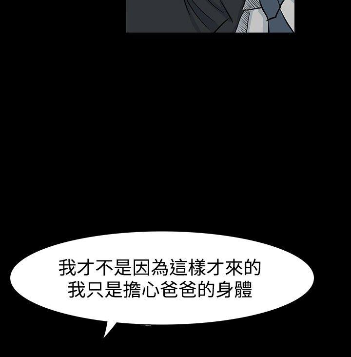 [韩国漫画] 高跟鞋 剧情,熟女人妻,巨乳大奶, OL#[24P]-6