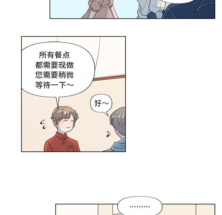 [韩国漫画] 心跳维他命 BL,女学生#[51P]-36