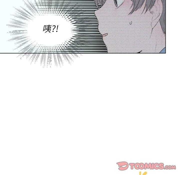 [韩国漫画] 心跳维他命 BL,女学生#[51P]-49