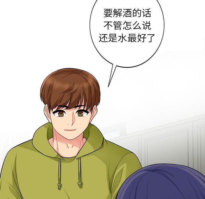 [韩国漫画] 我的继母是寡妇 剧情,熟女人妻,巨乳大奶#[152P]-109