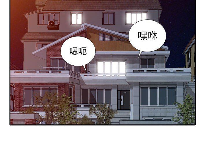 [韩国漫画] 我的继母是寡妇 剧情,熟女人妻,巨乳大奶#[152P]-2