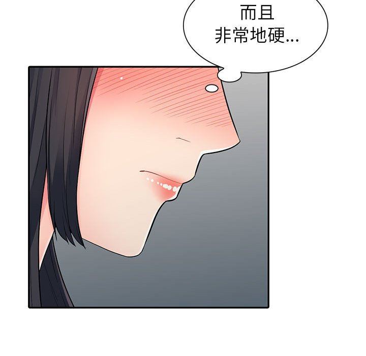 [韩国漫画] 我的继母是寡妇 剧情,熟女人妻,巨乳大奶#[152P]-27