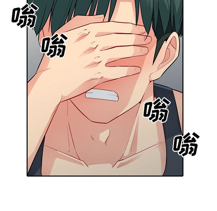 [韩国漫画] 我的继母是寡妇 剧情,熟女人妻,巨乳大奶#[154P]-68
