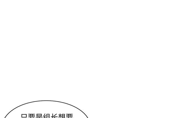 [韩国漫画] 我的继母是寡妇 剧情,熟女人妻,巨乳大奶#[163P]-1