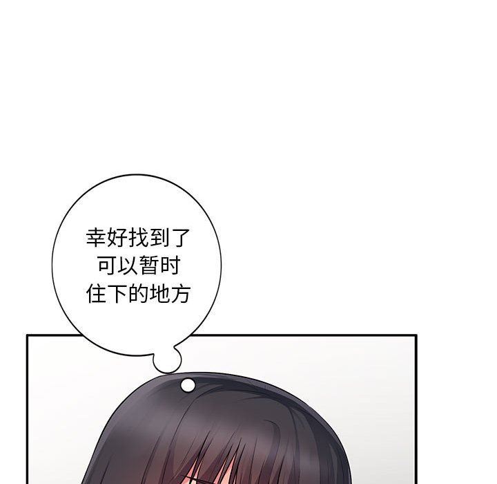 [韩国漫画] 我的继母是寡妇 剧情,熟女人妻,巨乳大奶#[163P]-121