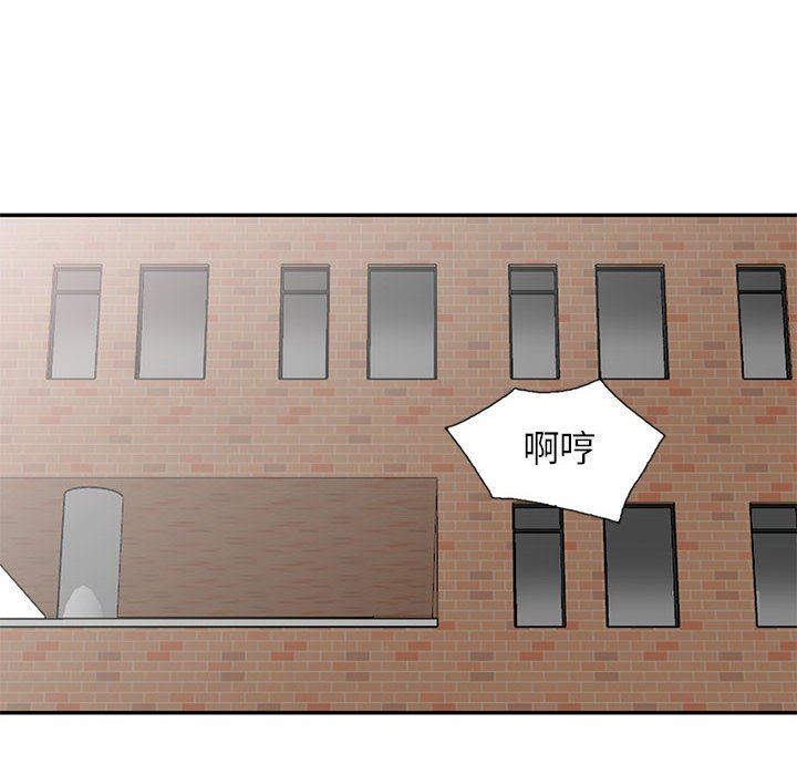 [韩国漫画] 我的继母是寡妇 剧情,熟女人妻,巨乳大奶#[163P]-20