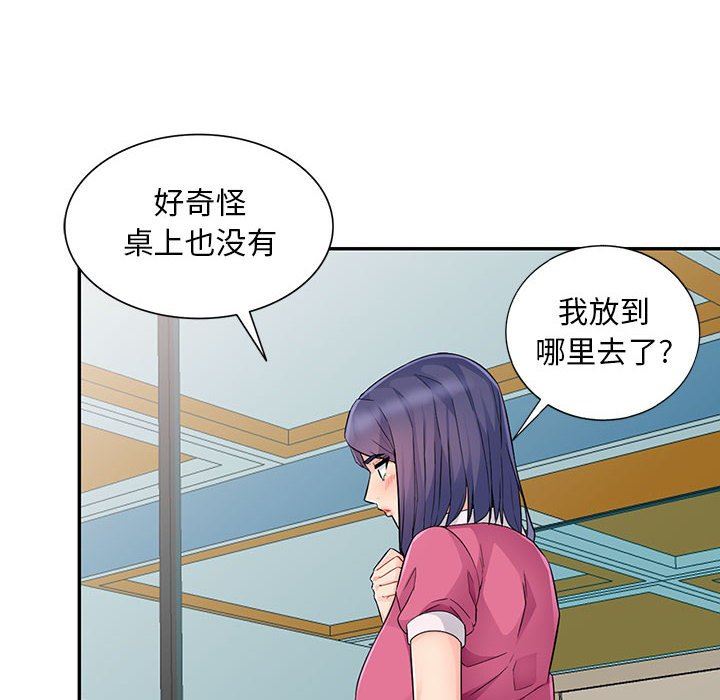[韩国漫画] 我的继母是寡妇 剧情,熟女人妻,巨乳大奶#[163P]-67