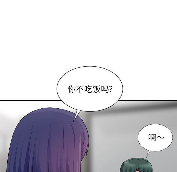[韩国漫画] 我的继母是寡妇 剧情,熟女人妻,巨乳大奶#[163P]-91