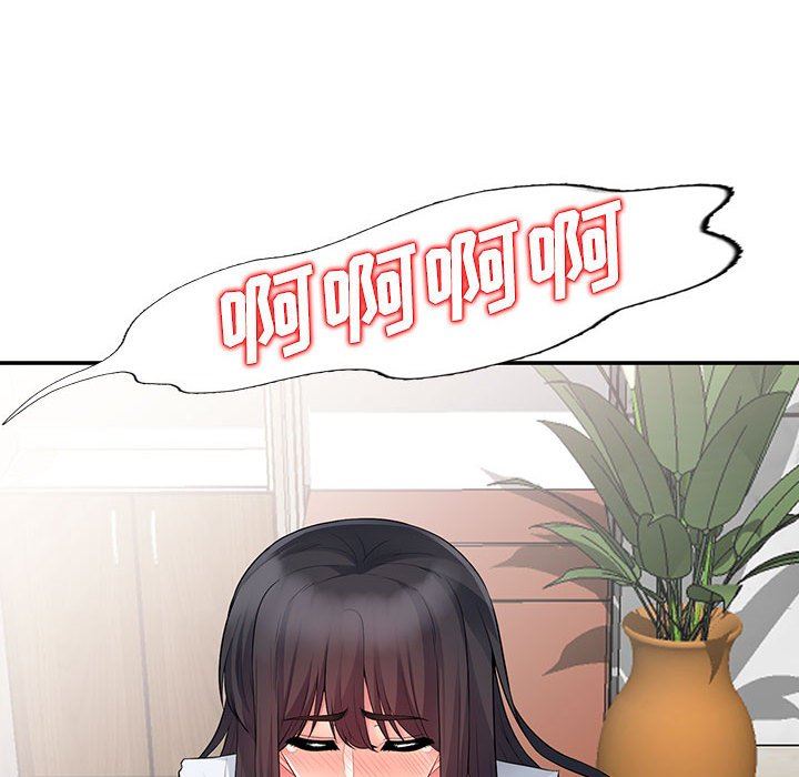 [韩国漫画] 我的继母是寡妇 剧情,熟女人妻,巨乳大奶#[163P]-91