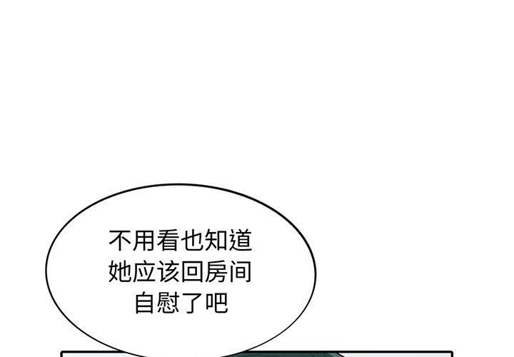 [韩国漫画] 我的继母是寡妇 剧情,熟女人妻,巨乳大奶#[149P]-1