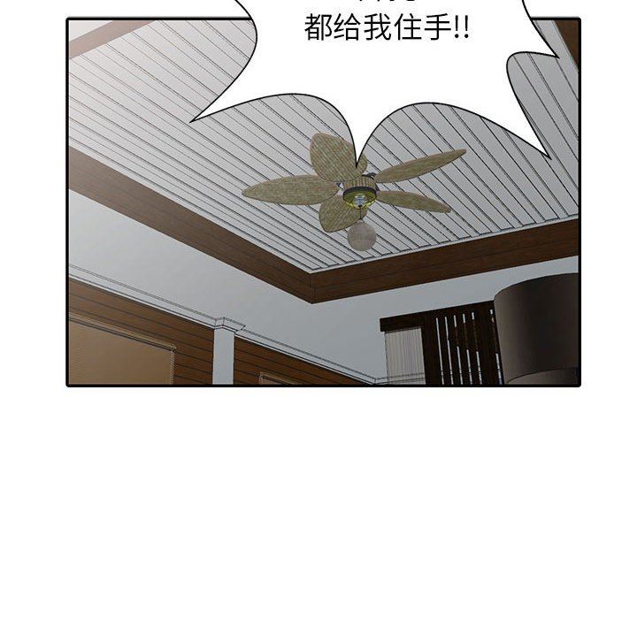 [韩国漫画] 我的继母是寡妇 剧情,熟女人妻,巨乳大奶#[149P]-116