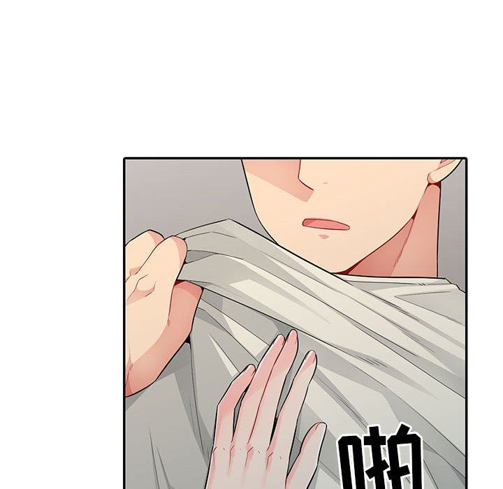 [韩国漫画] 我的继母是寡妇 剧情,熟女人妻,巨乳大奶#[149P]-119