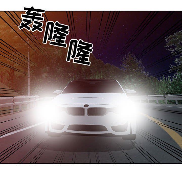 [韩国漫画] 我的继母是寡妇 剧情,熟女人妻,巨乳大奶#[149P]-67