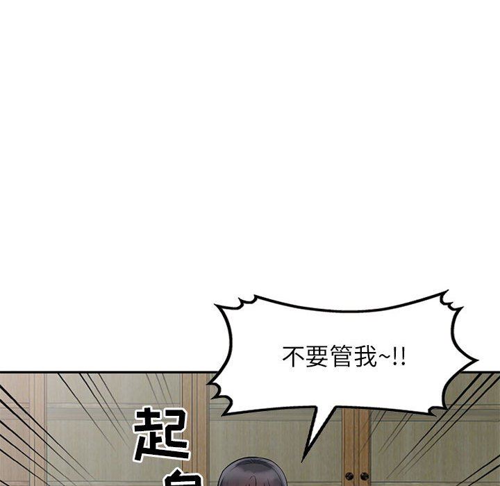 [韩国漫画] 我的继母是寡妇 剧情,熟女人妻,巨乳大奶#[149P]-85