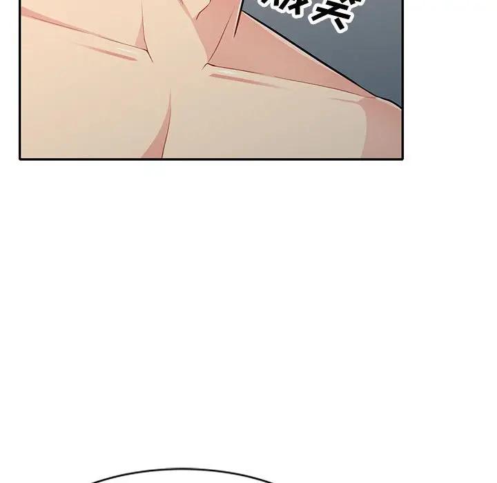 [韩国漫画] 我的继母是寡妇 剧情,熟女人妻,巨乳大奶#[150P]-144