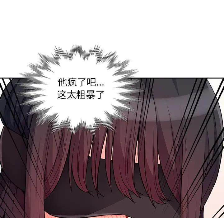 [韩国漫画] 我的继母是寡妇 剧情,熟女人妻,巨乳大奶#[155P]-118