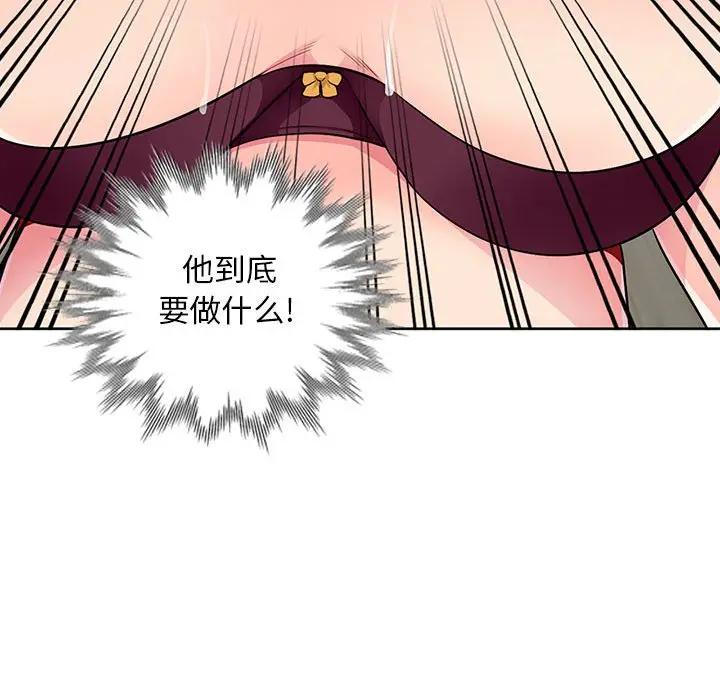 [韩国漫画] 我的继母是寡妇 剧情,熟女人妻,巨乳大奶#[155P]-141