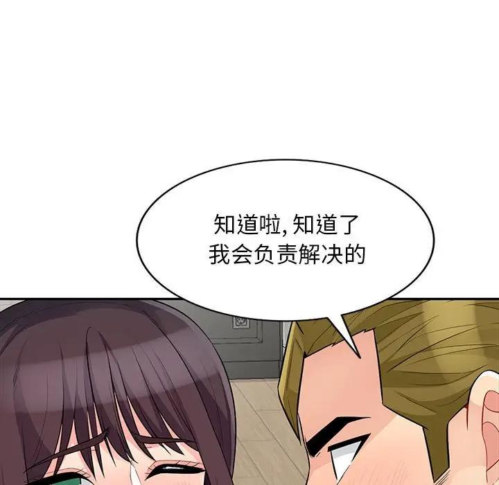 [韩国漫画] 我的继母是寡妇 剧情,熟女人妻,巨乳大奶#[155P]-45