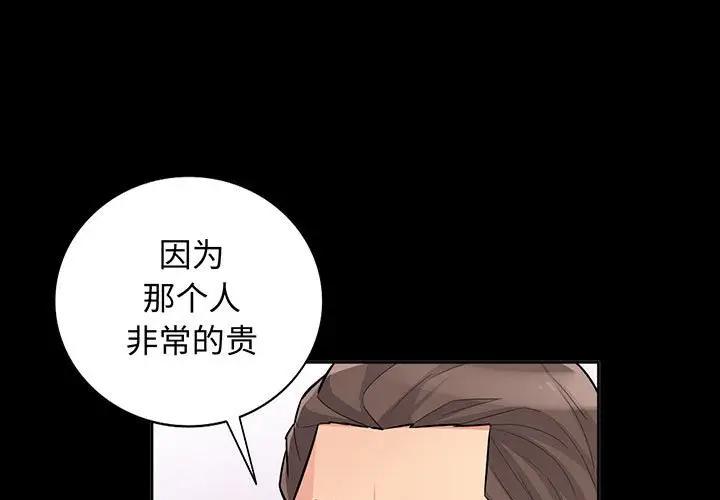 [韩国漫画] 我的继母是寡妇 剧情,熟女人妻,巨乳大奶#[137P]-1