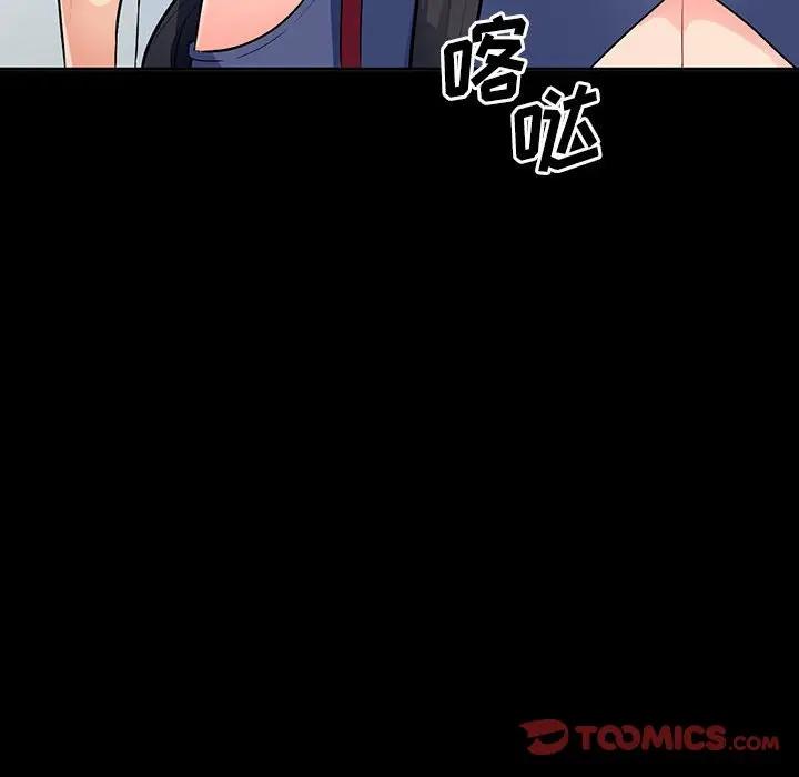 [韩国漫画] 我的继母是寡妇 剧情,熟女人妻,巨乳大奶#[137P]-105