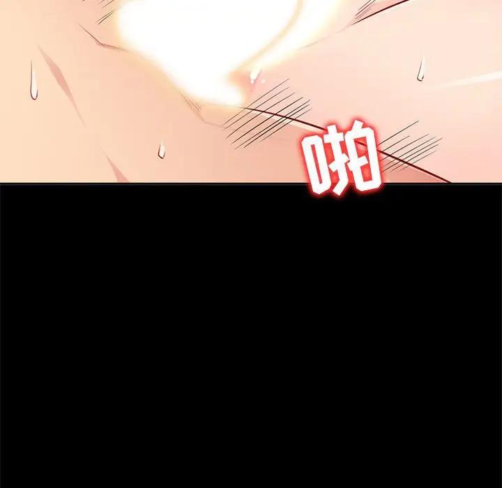 [韩国漫画] 我的继母是寡妇 剧情,熟女人妻,巨乳大奶#[137P]-114