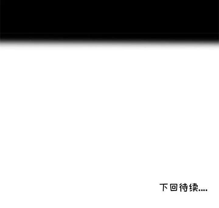 [韩国漫画] 我的继母是寡妇 剧情,熟女人妻,巨乳大奶#[137P]-137