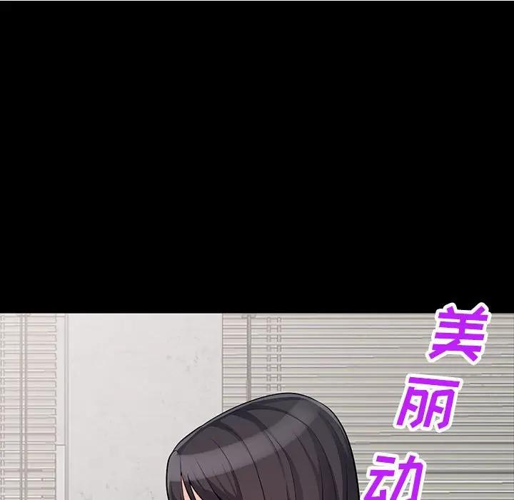[韩国漫画] 我的继母是寡妇 剧情,熟女人妻,巨乳大奶#[137P]-16