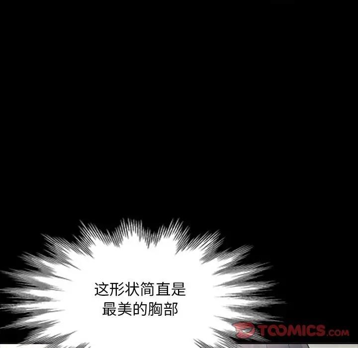 [韩国漫画] 我的继母是寡妇 剧情,熟女人妻,巨乳大奶#[137P]-21