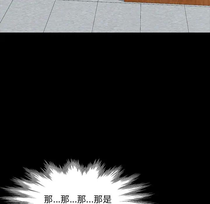[韩国漫画] 我的继母是寡妇 剧情,熟女人妻,巨乳大奶#[137P]-36