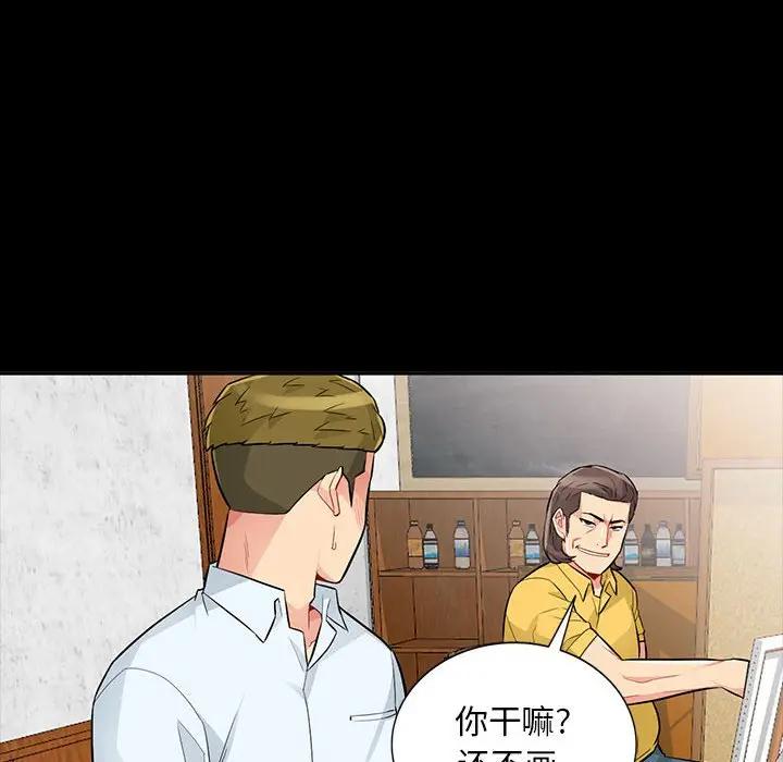 [韩国漫画] 我的继母是寡妇 剧情,熟女人妻,巨乳大奶#[137P]-43