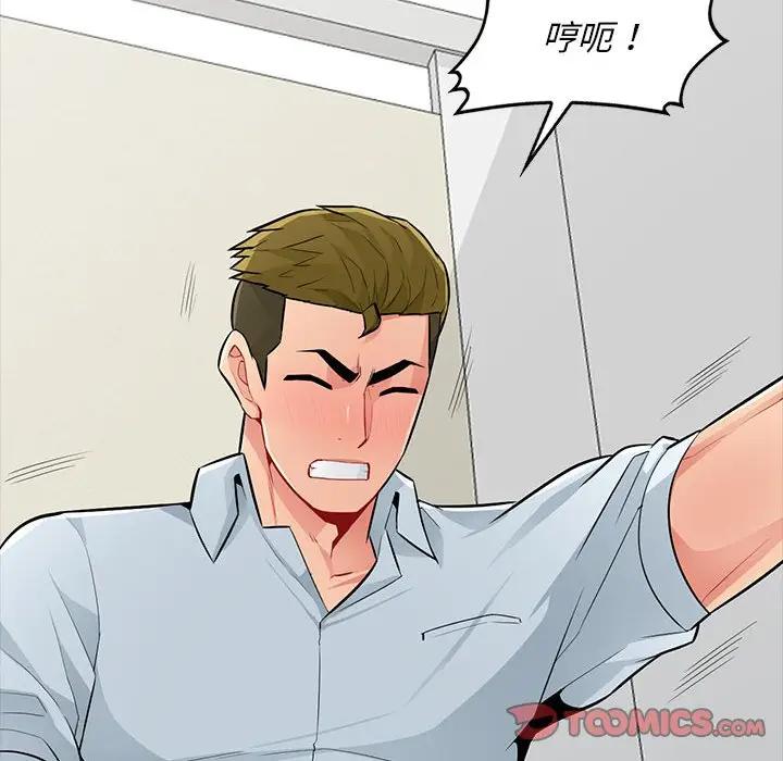 [韩国漫画] 我的继母是寡妇 剧情,熟女人妻,巨乳大奶#[137P]-63