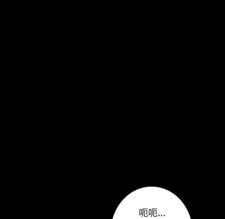 [韩国漫画] 我的继母是寡妇 剧情,熟女人妻,巨乳大奶#[137P]-67