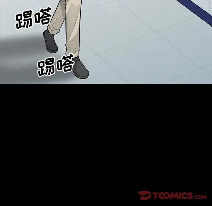 [韩国漫画] 我的继母是寡妇 剧情,熟女人妻,巨乳大奶#[137P]-69