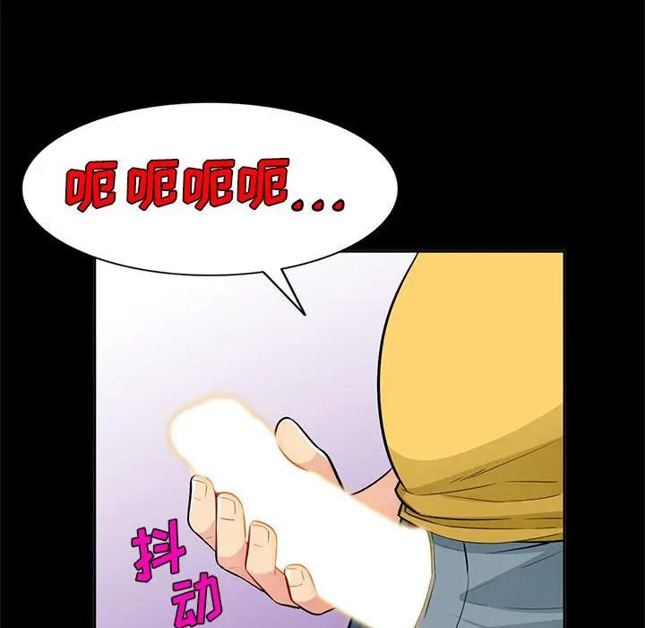 [韩国漫画] 我的继母是寡妇 剧情,熟女人妻,巨乳大奶#[137P]-83