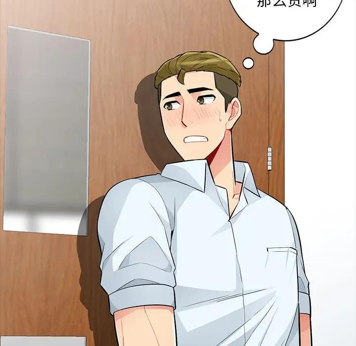 [韩国漫画] 我的继母是寡妇 剧情,熟女人妻,巨乳大奶#[137P]-90
