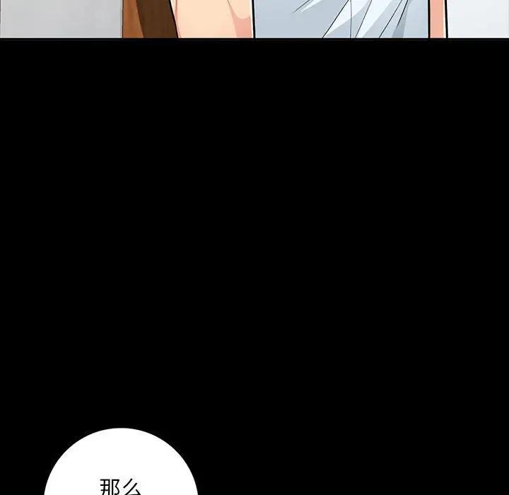 [韩国漫画] 我的继母是寡妇 剧情,熟女人妻,巨乳大奶#[137P]-91