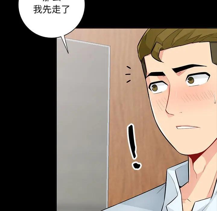 [韩国漫画] 我的继母是寡妇 剧情,熟女人妻,巨乳大奶#[137P]-92