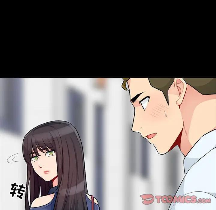 [韩国漫画] 我的继母是寡妇 剧情,熟女人妻,巨乳大奶#[137P]-99