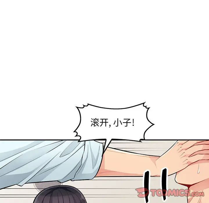 [韩国漫画] 我的继母是寡妇 剧情,熟女人妻,巨乳大奶#[146P]-26