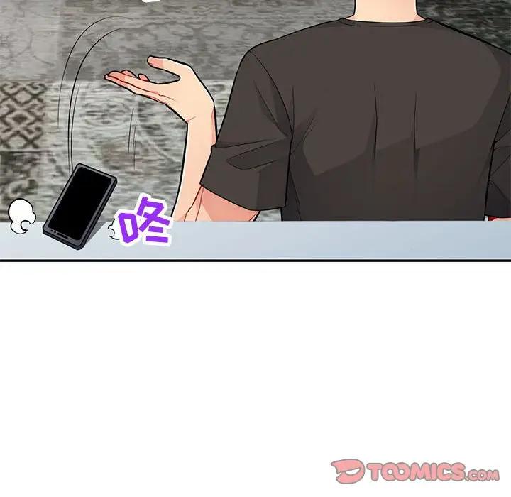 [韩国漫画] 我的继母是寡妇 剧情,熟女人妻,巨乳大奶#[165P]-100