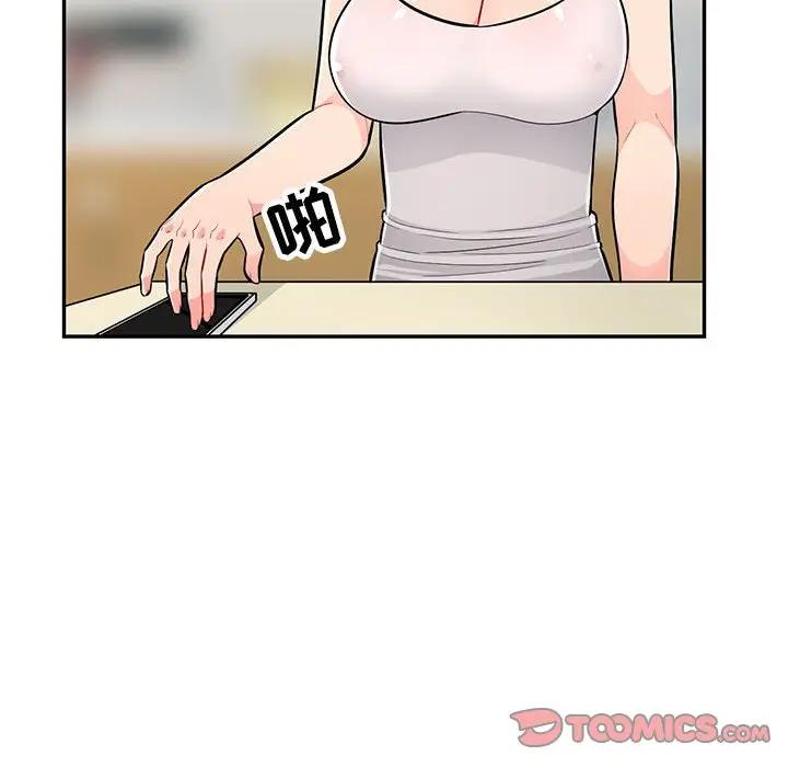 [韩国漫画] 我的继母是寡妇 剧情,熟女人妻,巨乳大奶#[165P]-112