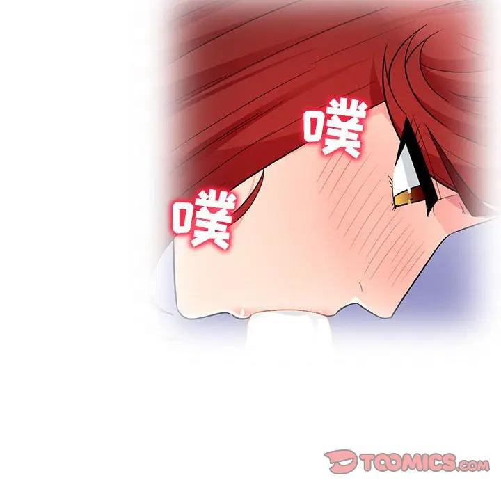 [韩国漫画] 我的继母是寡妇 剧情,熟女人妻,巨乳大奶#[165P]-118