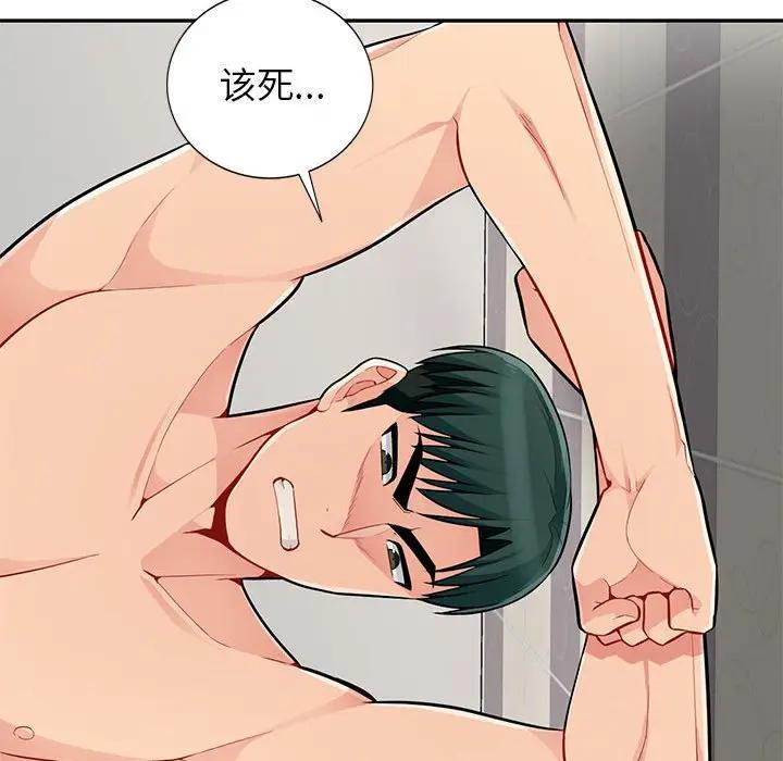 [韩国漫画] 我的继母是寡妇 剧情,熟女人妻,巨乳大奶#[165P]-82