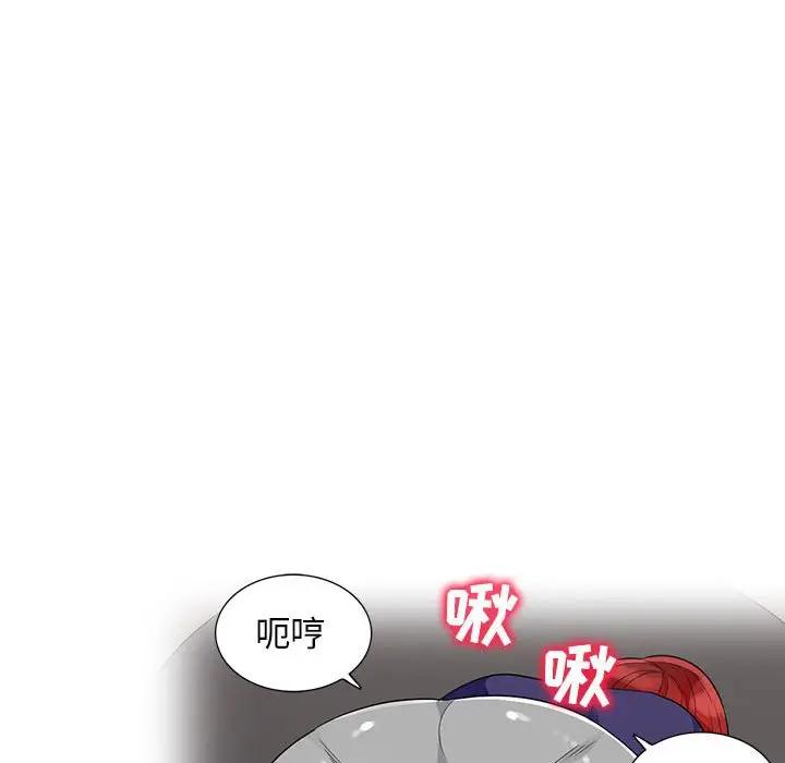 [韩国漫画] 我的继母是寡妇 剧情,熟女人妻,巨乳大奶#[165P]-95