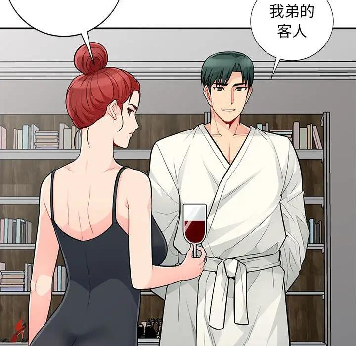 [韩国漫画] 我的继母是寡妇 剧情,熟女人妻,巨乳大奶#[154P]-26