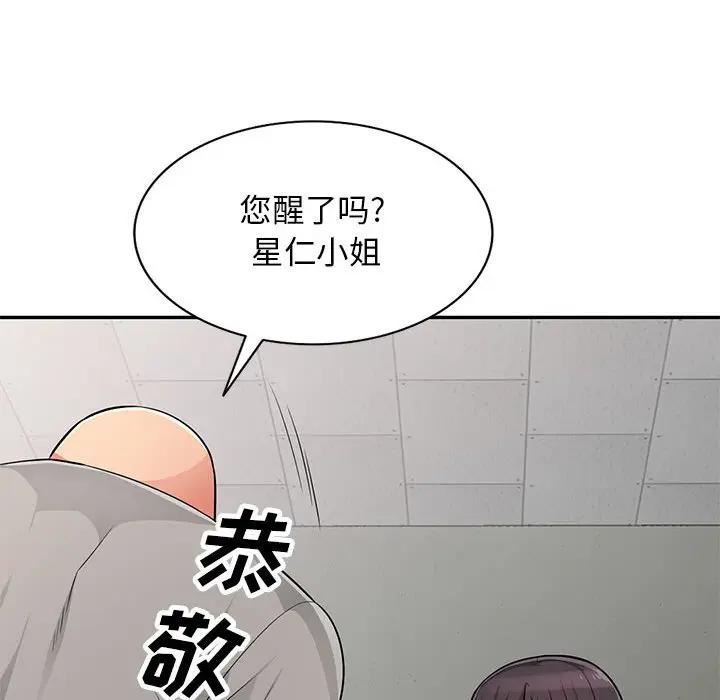 [韩国漫画] 我的继母是寡妇 剧情,熟女人妻,巨乳大奶#[146P]-57