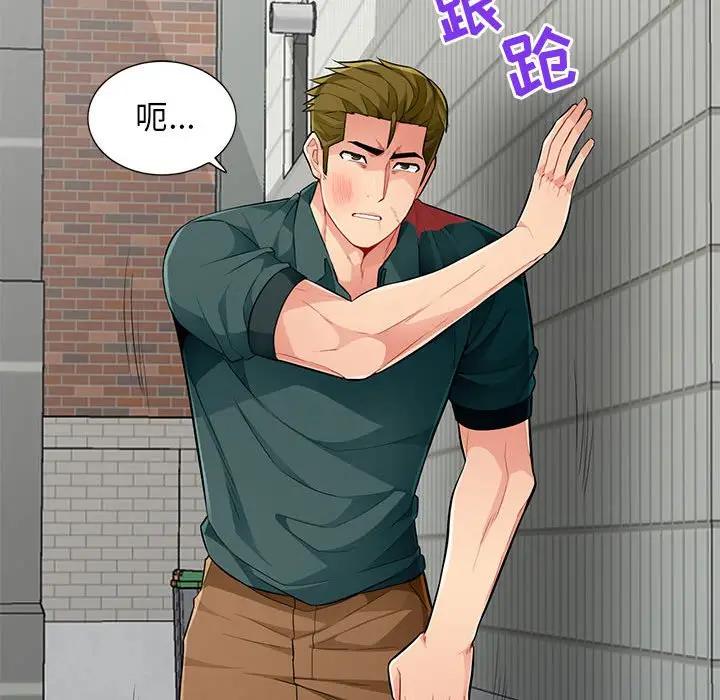 [韩国漫画] 我的继母是寡妇 剧情,熟女人妻,巨乳大奶#[141P]-131