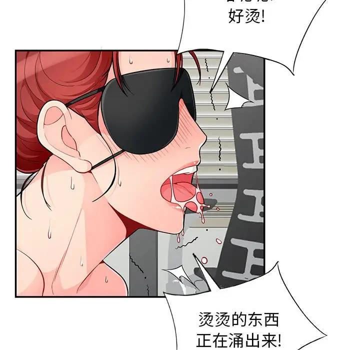 [韩国漫画] 我的继母是寡妇 剧情,熟女人妻,巨乳大奶#[141P]-70